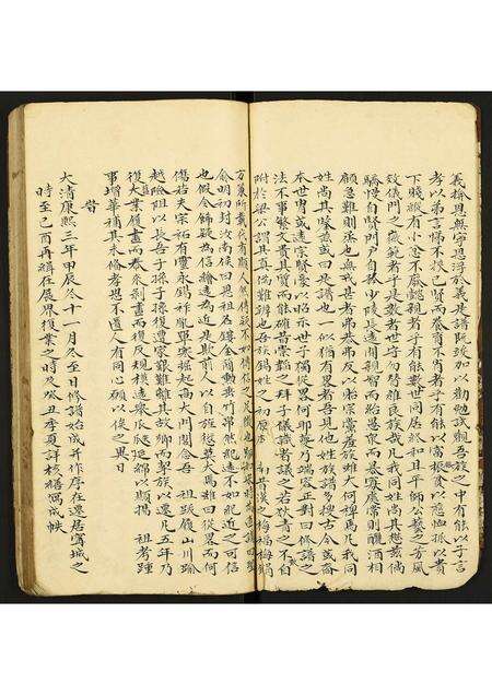 广东梅氏族谱-新甯端芬梅氏族谱.pdf电子版预览图3