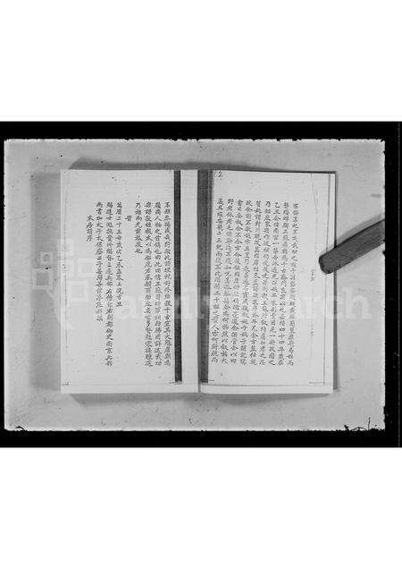 广东莫氏族谱-广东新会莫氏族谱.pdf电子版预览图3