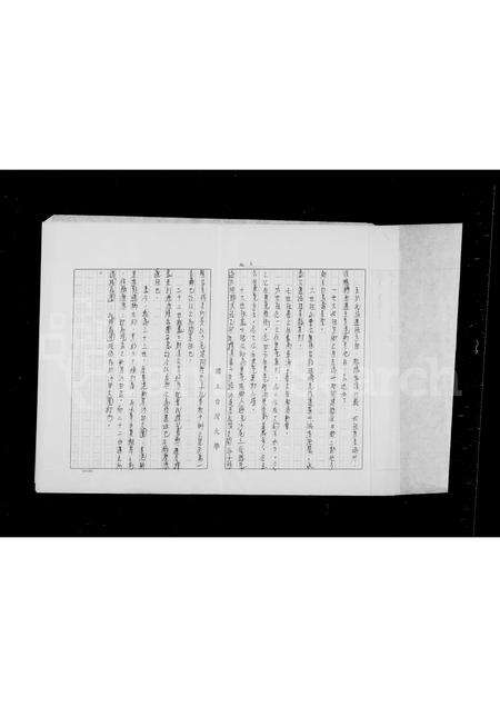广东莫氏族谱-莫氏祖谱.pdf电子版预览图3