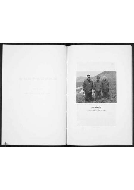 河南牛氏族谱-牛氏族谱[不分卷].pdf电子版预览图3
