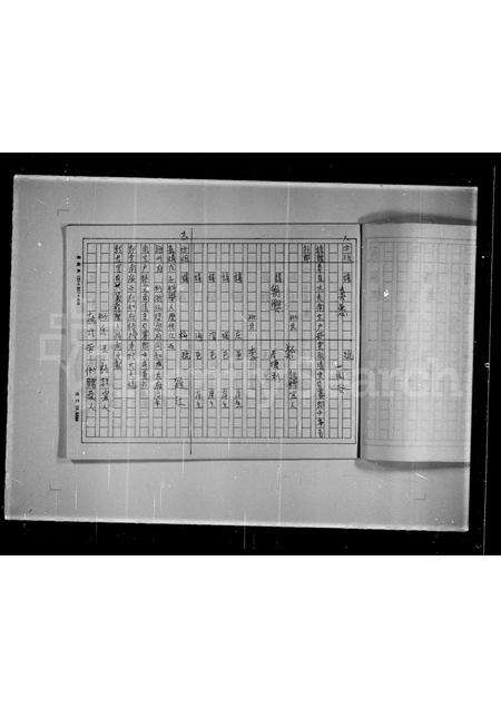 广东、福建潘氏族谱-潘姓荣阳郡历代族谱.pdf电子版预览图3