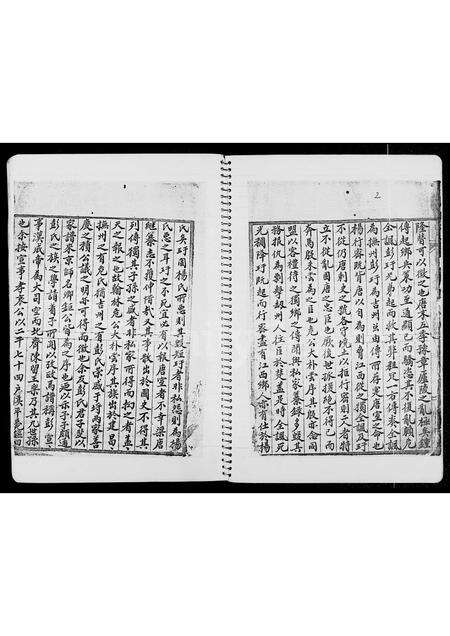 广东彭氏族谱-彭氏族谱.pdf电子版预览图3