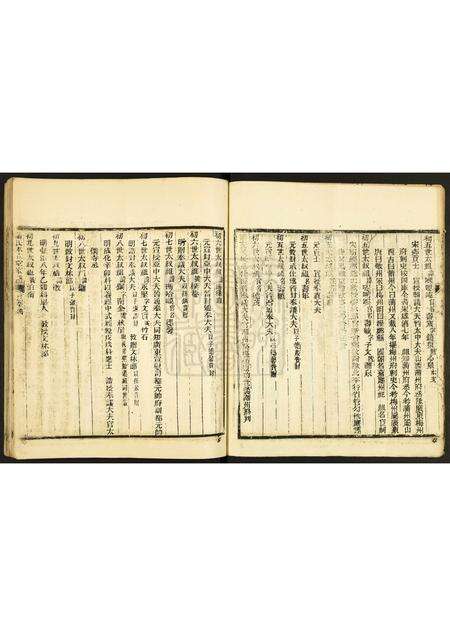 广东蒲氏族谱-蒲氏本立堂家谱.pdf电子版预览图3