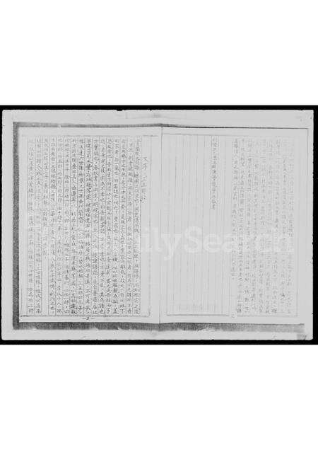 广东丘氏族谱-丘氏族谱.pdf电子版预览图3