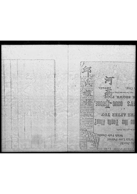 广东邱氏族谱-邱氏族谱.pdf电子版预览图3