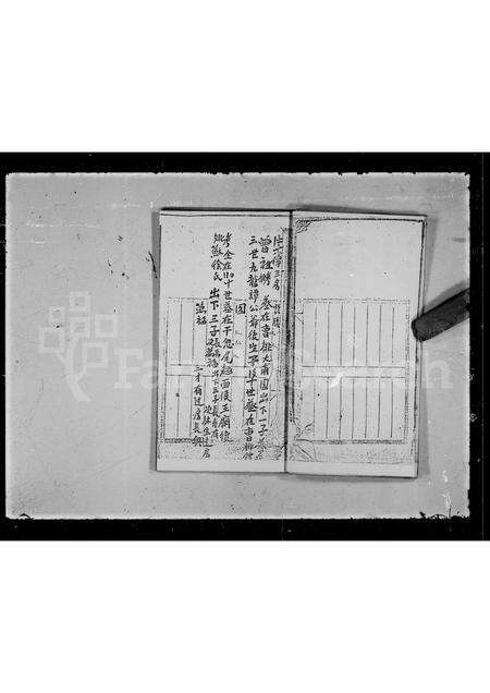 广东瞿氏族谱-马头围瞿氏族谱.pdf电子版预览图3