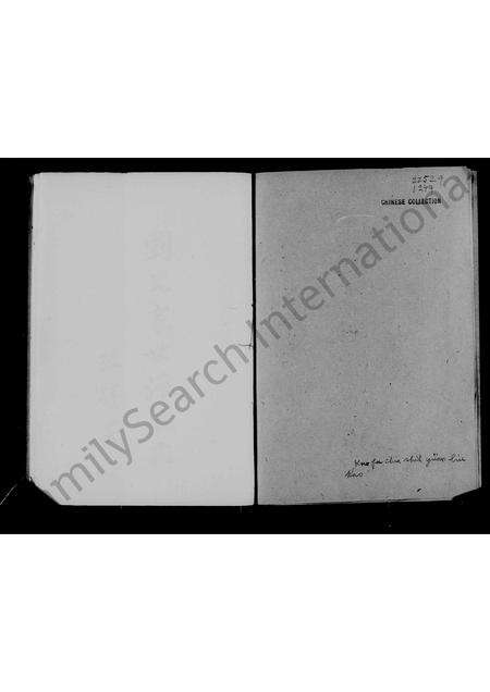 广东孙氏族谱-国父家世源流考.pdf电子版预览图3