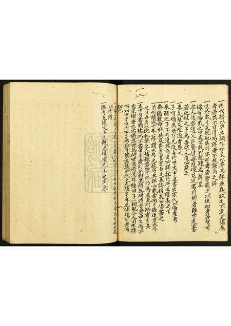 广东孙氏族谱-孙氏族谱.pdf电子版预览图3