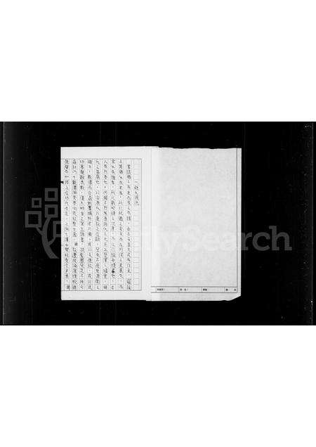 广东、福建孙氏族谱-孙氏族谱.pdf电子版预览图3