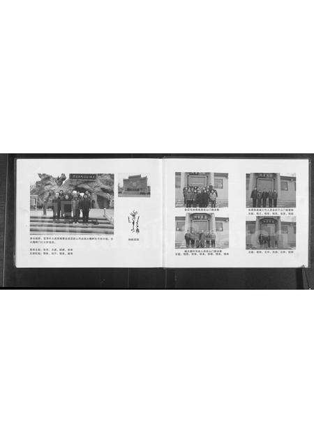 河南孙氏族谱-孙氏族谱.pdf电子版预览图3