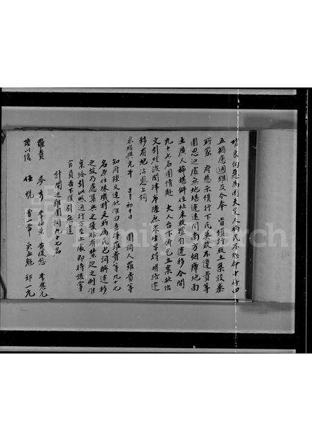 广东汤氏族谱-[汤氏]南雄珠玑巷迁居原因.pdf电子版预览图3