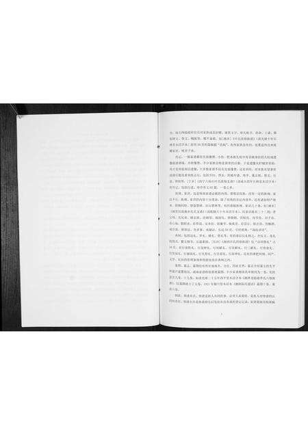 广东涂氏族谱-涂氏家谱[不分卷].pdf电子版预览图3