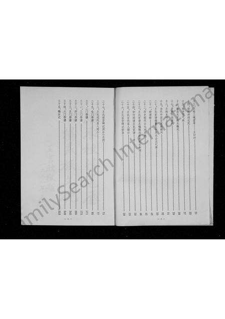 河南王氏族谱-王氏家谱.pdf电子版预览图3