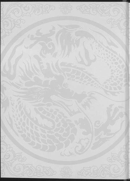 福建黄氏族谱-江夏黄氏峭山公宗史.pdf电子版预览图3