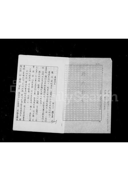 广东魏氏族谱-魏氏祖谱.pdf电子版预览图3