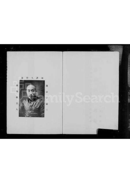 河南魏氏族谱-项城魏氏族谱.pdf电子版预览图3