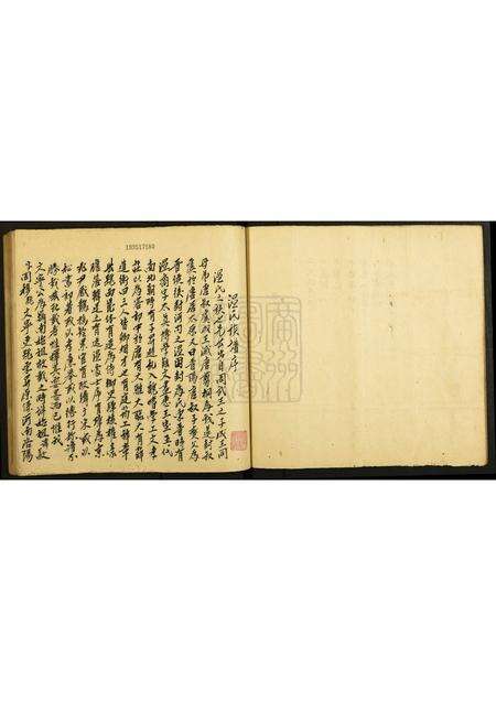 广东温氏族谱-[温氏]太原家谱.pdf电子版预览图3