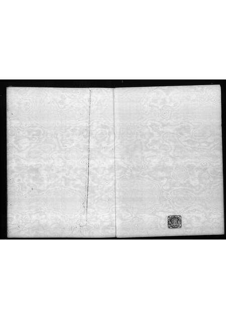 广东温氏族谱-[温氏]榕树澳村[族谱].pdf电子版预览图3