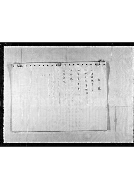 广东伍氏族谱-伍氏族谱.pdf电子版预览图3