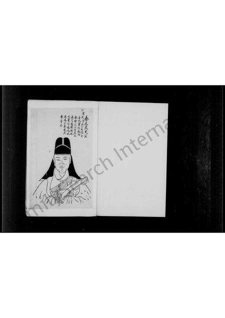 广东、福建萧氏族谱-萧氏族谱画像.pdf电子版预览图3