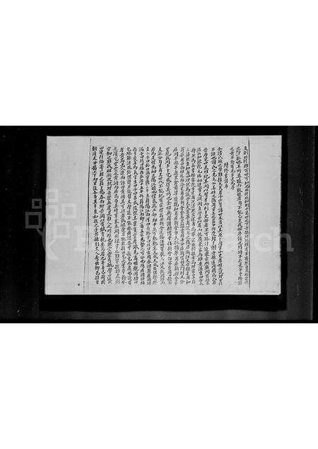 广东谢氏族谱-谢家谱.pdf电子版预览图3