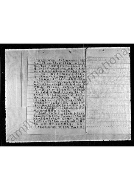 广东谢氏族谱-[谢氏]家谱.pdf电子版预览图3