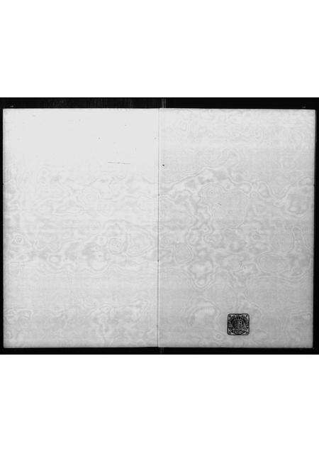 广东徐氏族谱-攸田村徐氏.pdf电子版预览图3