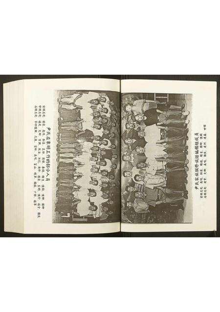 河南尹氏族谱-尹氏族谱.pdf电子版预览图3