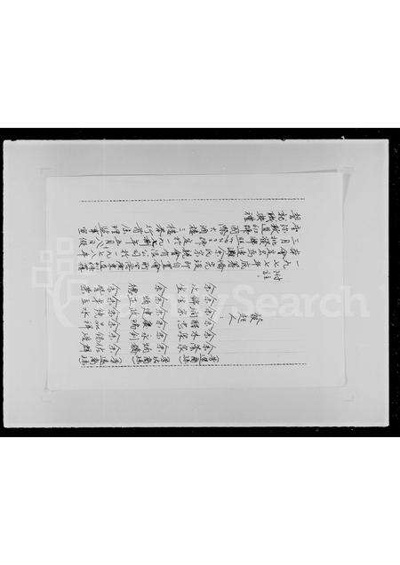 广东余氏族谱-余姓宗族源流枝派稽攷录序.pdf电子版预览图3