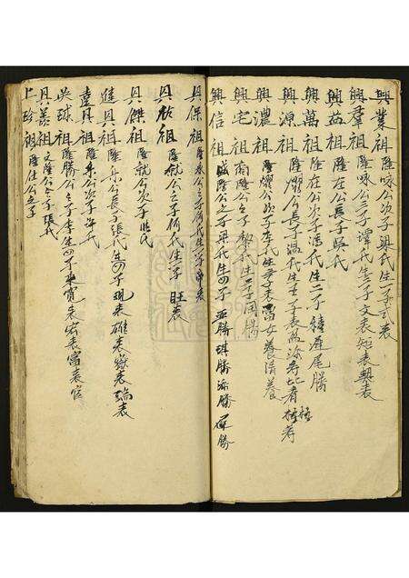 广东余氏族谱-余氏族谱.pdf电子版预览图3