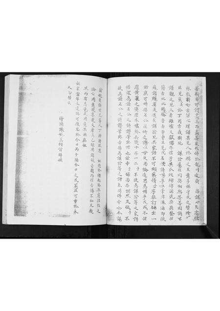 广东张氏族谱-张氏族谱.pdf电子版预览图3