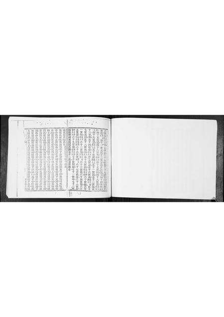 广东张氏族谱-十一世祖张玉轩太祖族谱.pdf电子版预览图3