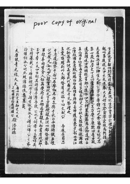 广东张氏族谱-张氏家谱.pdf电子版预览图3