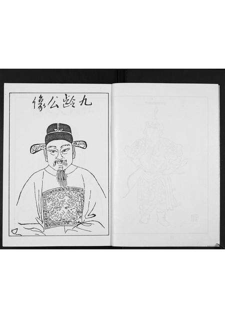 广东张氏族谱-张氏族谱.pdf电子版预览图3