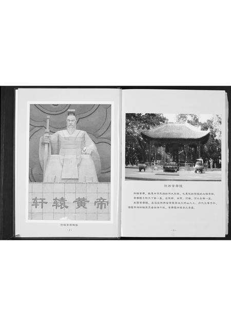 广东张氏族谱-张氏溪口敦德堂族谱.pdf电子版预览图3