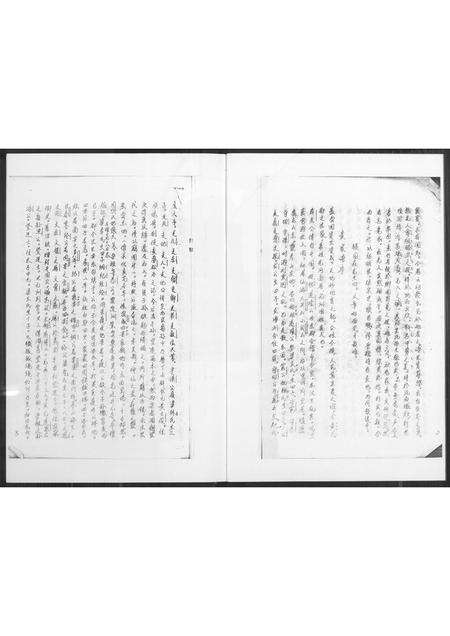 福建黄氏族谱-紫云同安黄氏族谱.pdf电子版预览图3