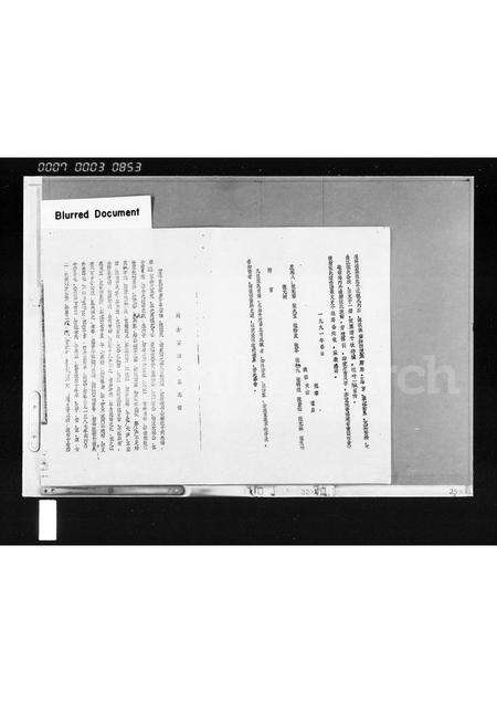 广东、福建张氏族谱-莆田黄石横塘村张氏家族分支概况表.pdf电子版预览图3