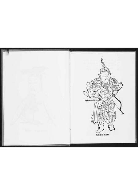 广东张氏族谱-黄芋张氏族谱.pdf电子版预览图3