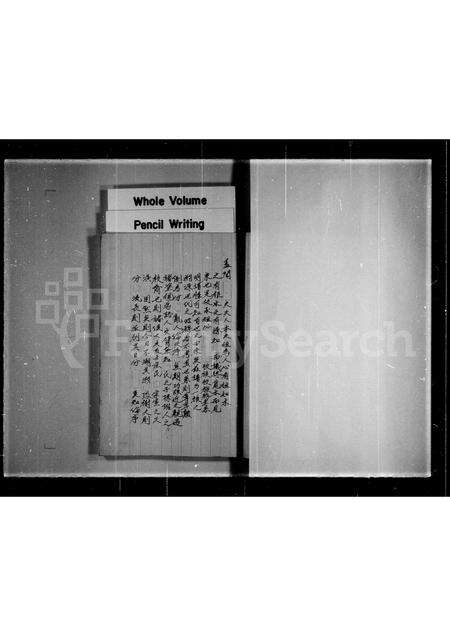 广东张氏族谱-张氏族谱.pdf电子版预览图3