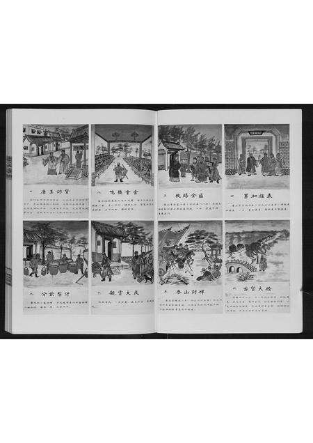 河南张氏族谱-张氏族谱.pdf电子版预览图3