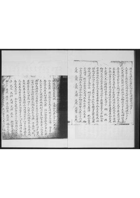 福建黄氏族谱-紫云蔡宅黄氏家谱.pdf电子版预览图3