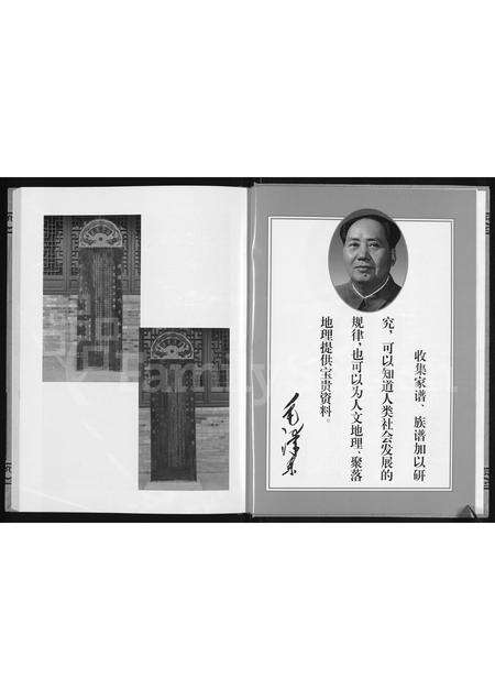 河南张氏族谱-张氏宗谱.pdf电子版预览图3