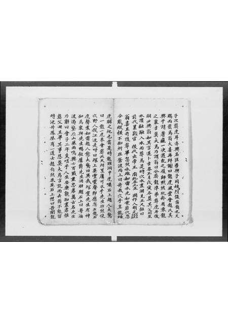 广东赵氏族谱-[赵氏]家谱.pdf电子版预览图3