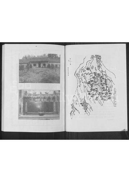 河南赵氏族谱-襄城武阴赵氏族谱.pdf电子版预览图3