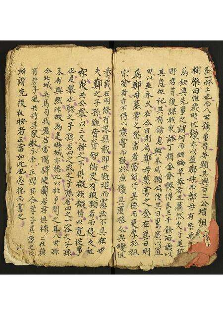 广东郑氏族谱-英德东乡郑氏族谱.pdf电子版预览图3