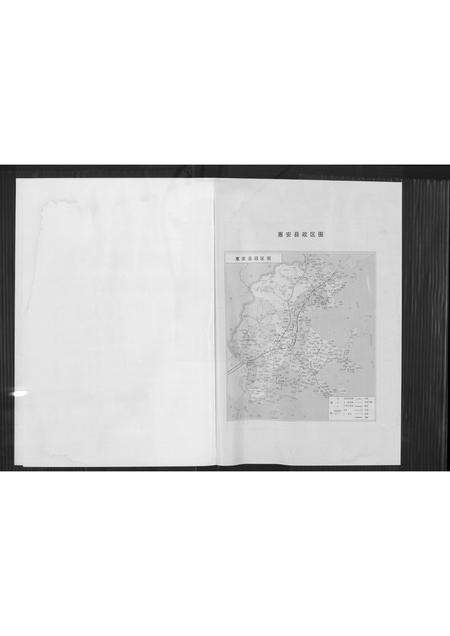 福建黄氏族谱-紫云象塘黄氏族谱.pdf电子版预览图3