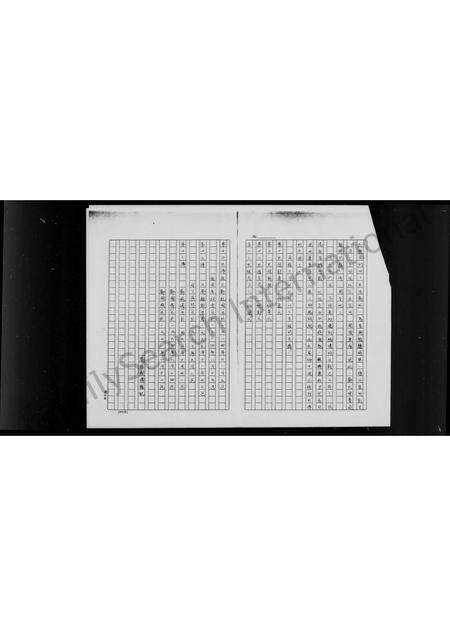 广东郑氏族谱-郑氏[家谱].pdf电子版预览图3