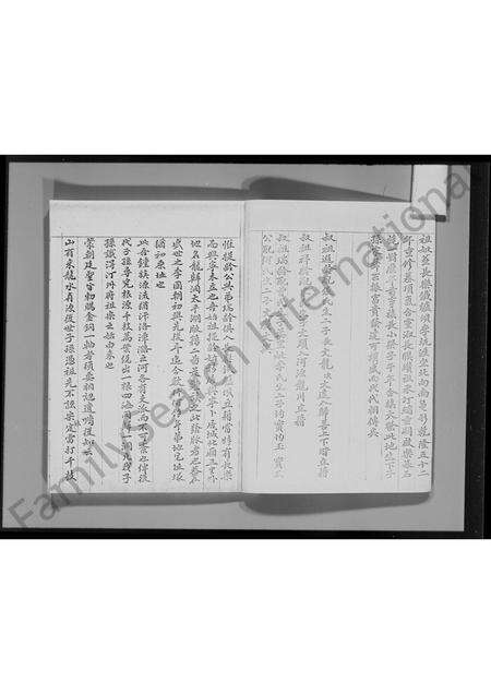 广东锺氏族谱-元郎大旗岭颖川锺氏族谱.pdf电子版预览图3