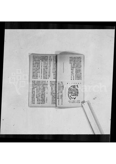 广东锺氏族谱-锺氏系谱.pdf电子版预览图3