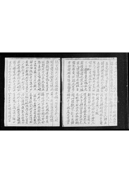 广东锺氏族谱-[颍川郡锺氏宗谱].pdf电子版预览图3